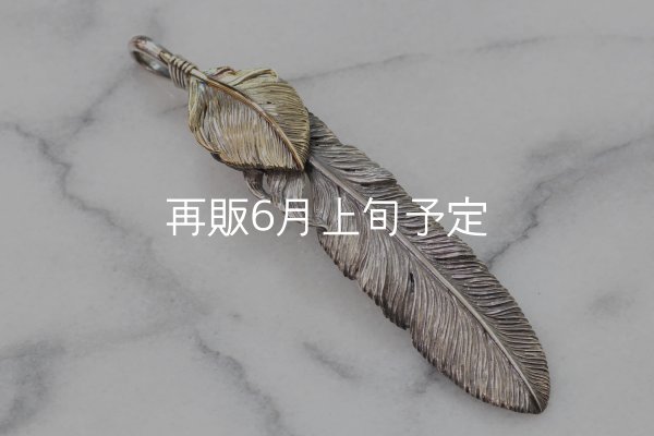 画像2: 千年フェザー(XL2)  K18YGハートフェザー  (2)