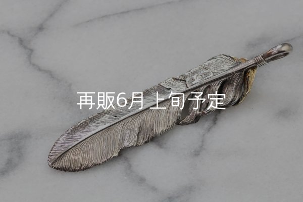 画像4: 千年フェザー(XL2)  K18YGハートフェザー  (4)