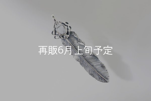 画像2: 千年フェザー(L1)  マグネサイト  (2)