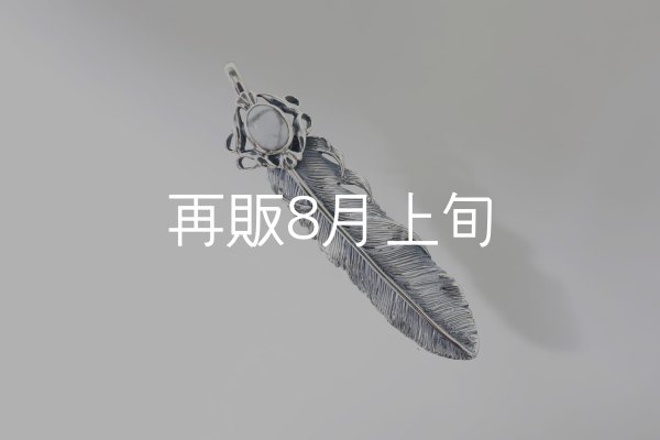 画像2: 千年フェザー(L1)  マグネサイト  (2)