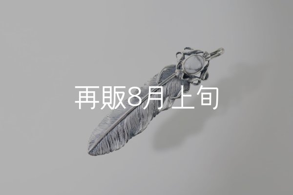 画像3: 千年フェザー(L1)  マグネサイト  (3)