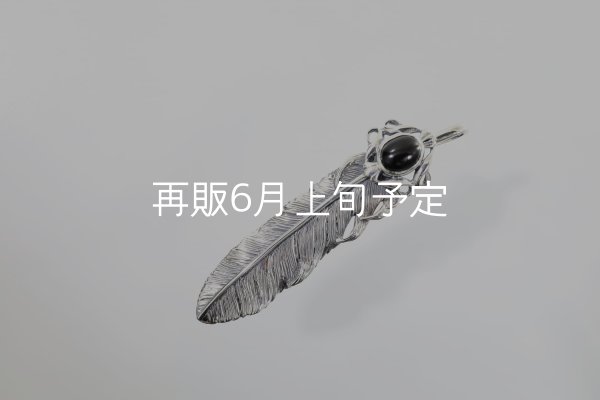 画像3: 千年フェザー(L1)  オニキス  (3)