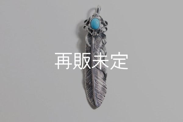 画像3: 千年フェザー(L1)  スリーピングビューティー ターコイズ  (3)