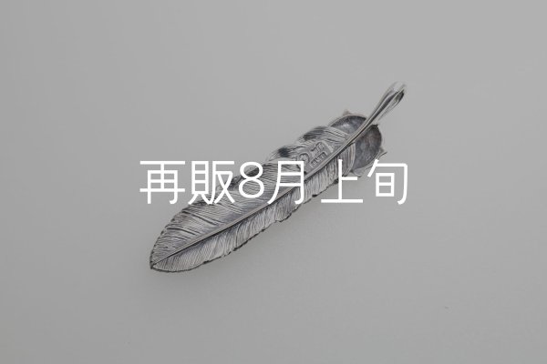 画像4: 千年フェザー(L1)  SUNコンチョ  (4)