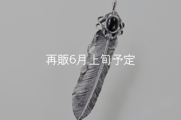 画像2: 千年フェザー(L2)  オニキス  (2)