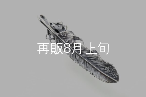 画像4: 千年フェザー(L2)  オニキス  (4)