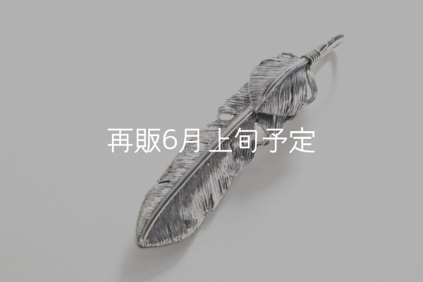 画像3: 千年フェザー(LL1)  ハートフェザー  (3)