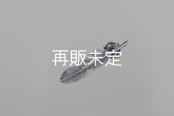 画像5: 千年フェザー(M1)  スリーピングビューティー  ターコイズ  (5)