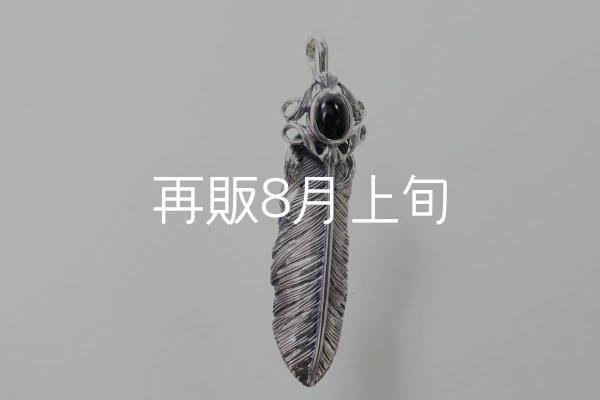 画像3: 千年フェザー(M2)  オニキス  (3)