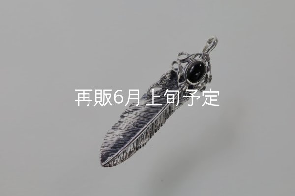 画像2: 千年フェザー(M2)  オニキス  (2)