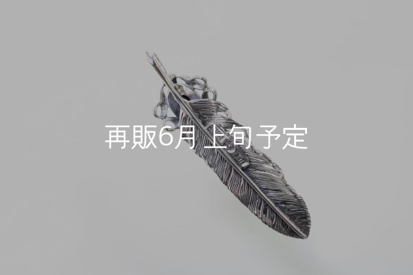 画像5: 千年フェザー(M2)  オニキス  (5)