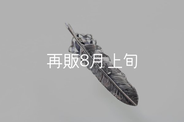 画像5: 千年フェザー(M2)  オニキス  (5)