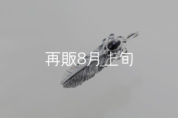 画像4: 千年フェザー(MM1)  オニキス  (4)