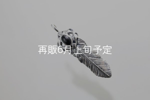 画像2: 千年フェザー(MM1)  オニキス  (2)