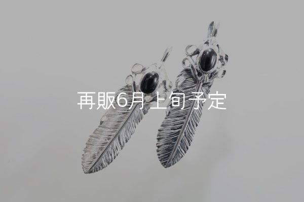 画像1: 千年フェザー(MM2)  オニキス  (1)