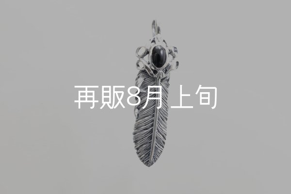 画像2: 千年フェザー(MM2)  オニキス  (2)