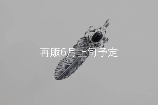 画像3: 千年フェザー(MM2)  オニキス  (3)