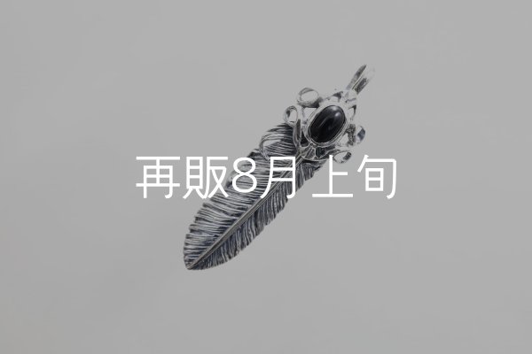 画像3: 千年フェザー(MM2)  オニキス  (3)