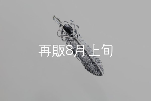 画像4: 千年フェザー(MM2)  オニキス  (4)