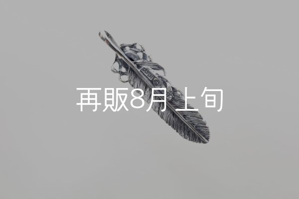 画像5: 千年フェザー(MM2)  オニキス  (5)