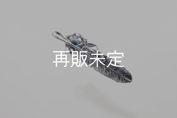 画像5: 千年フェザー(MM2)  スリーピングビューティー ターコイズ  (5)