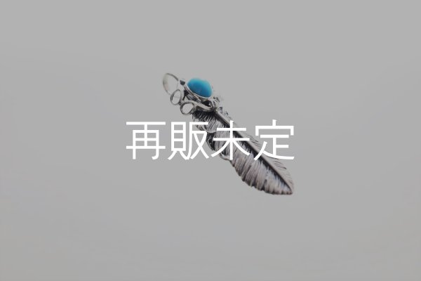 画像6: 千年フェザー(MM2)  スリーピングビューティー ターコイズ  (6)