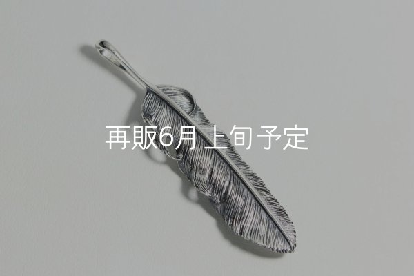 画像3: 千年フェザー(L2)  (3)