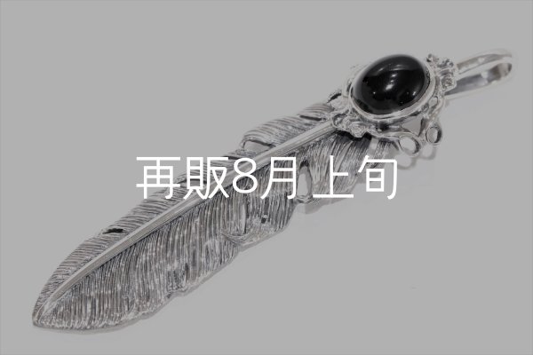画像2: 千年フェザー(LL1)  オニキス  (2)