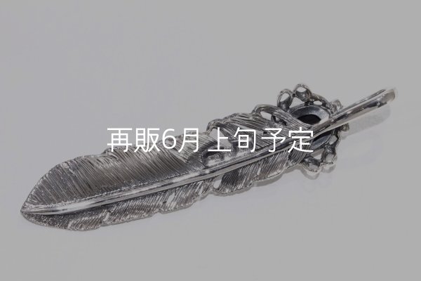 画像4: 千年フェザー(LL1)  オニキス  (4)