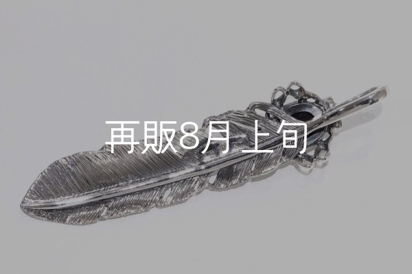 画像4: 千年フェザー(LL1)  オニキス  (4)