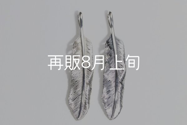 画像1: 千年フェザー(LL2)  (1)
