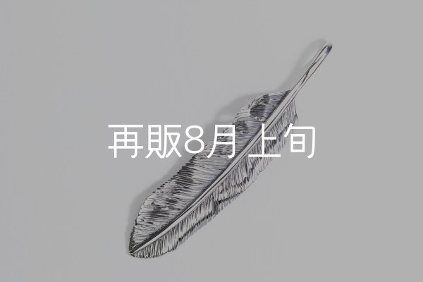 画像3: 千年フェザー(LL2)  (3)