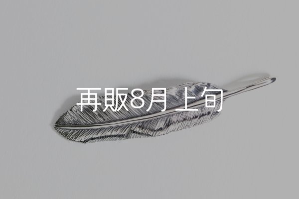 画像4: 千年フェザー(LL2)  (4)