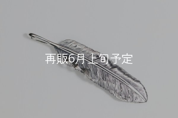 画像2: 千年フェザー(LL2)  (2)