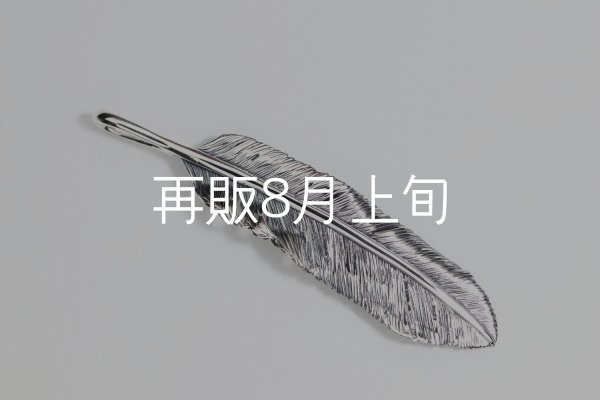 画像2: 千年フェザー(LL2)  (2)