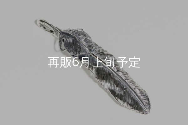 画像2: 千年フェザー(LL2)  ハートフェザー  (2)