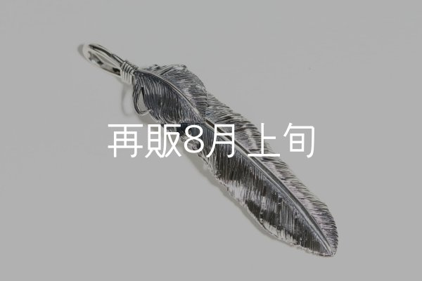 画像2: 千年フェザー(LL2)  ハートフェザー  (2)
