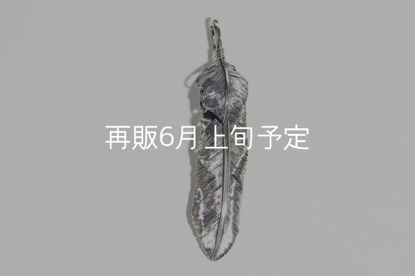 画像3: 千年フェザー(LL2)  ハートフェザー  (3)