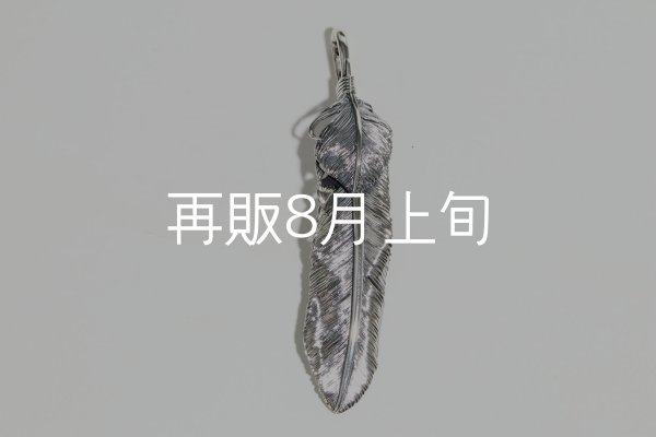 画像3: 千年フェザー(LL2)  ハートフェザー  (3)