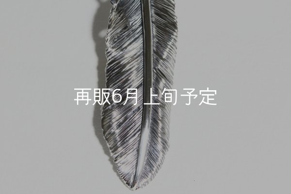 画像5: 千年フェザー(LL2)  ハートフェザー  (5)