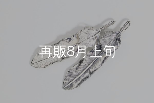 画像7: 千年フェザー(LL2)  ハートフェザー  (7)