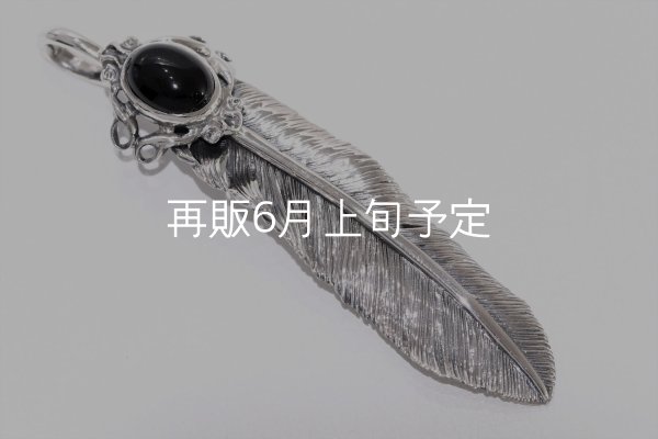 画像2: 千年フェザー(LL2)  オニキス  (2)