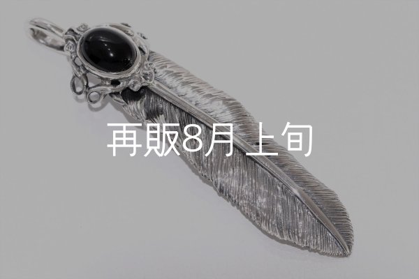 画像2: 千年フェザー(LL2)  オニキス  (2)