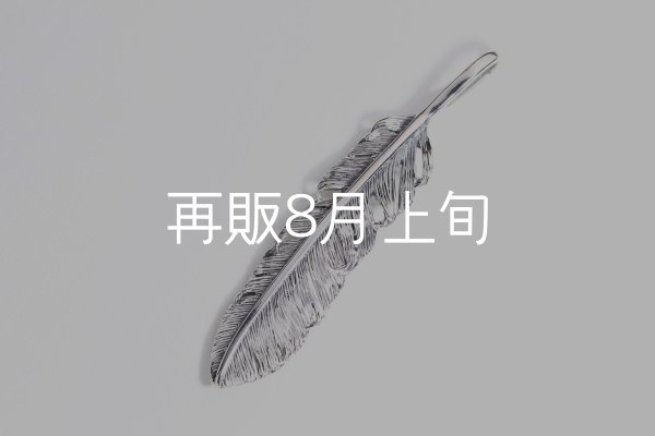 画像3: 千年フェザー(LL1)  (3)
