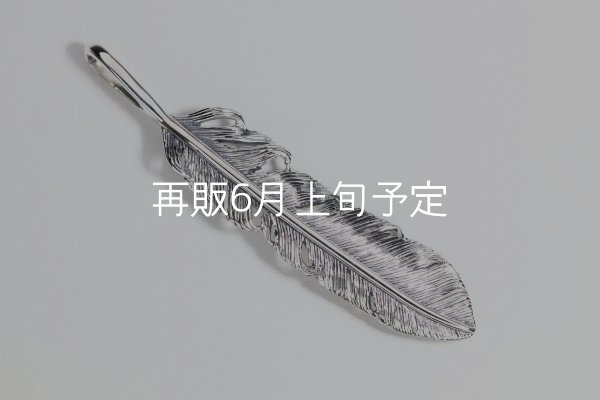 画像2: 千年フェザー(LL1)  (2)