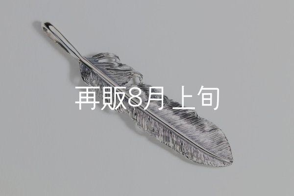 画像2: 千年フェザー(LL1)  (2)