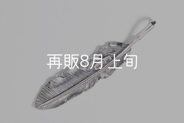 画像4: 千年フェザー(LL1)  (4)