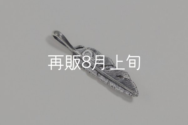 画像3: 千年フェザー(S1)  (3)