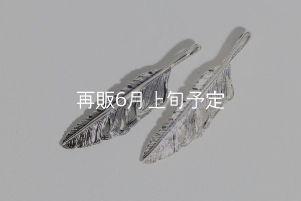 画像4: 千年フェザー(S2)  (4)