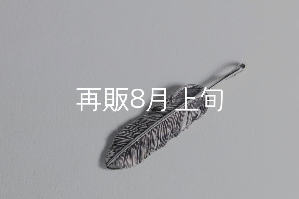 画像3: 千年フェザー(M1)  (3)